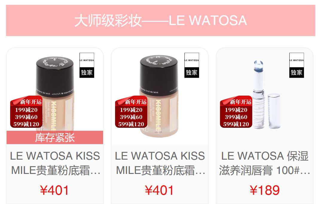 日本化妆师ins,日本化妆师推荐