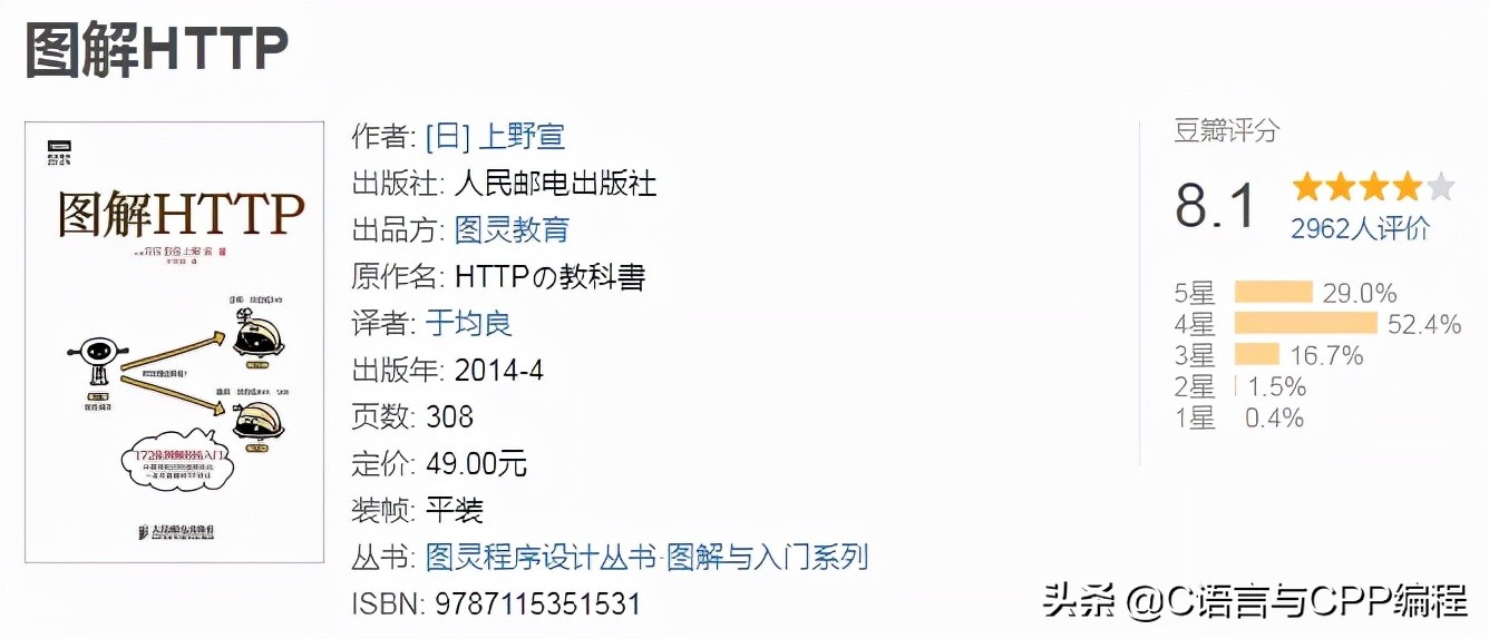 十本顶级计算机书单,计算机书籍推荐零基础的书