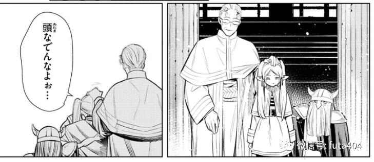 今年心目中最神漫画,在千万年寿命的妖精眼中,人类究竟算什么呢