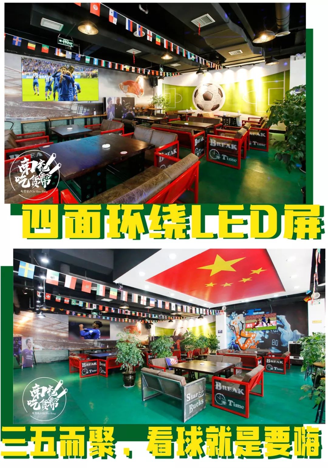 鍗楀厖瓒崇悆涓婚閰掑惂,涓秴灏戝勾