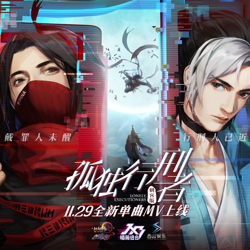 剑网三凌雪藏锋版本职业分析,剑网三凌雪藏锋发布会