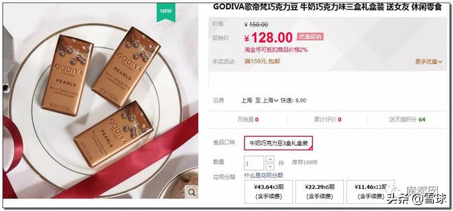 costco上海火爆视频,costco为什么这么火