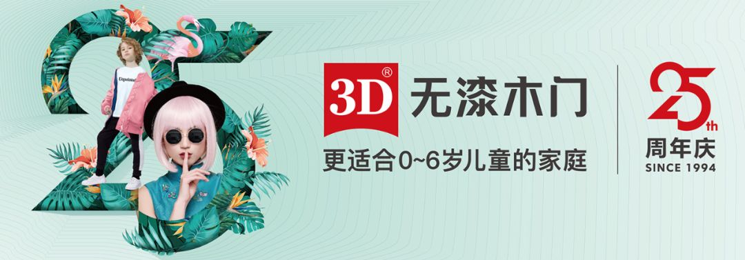 木门十大品牌甲醛含量排名,家装室内木门品牌排行榜前十名