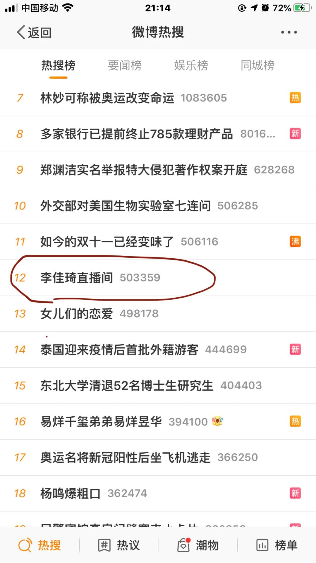 双十一避坑攻略详解,这才真正的双十一玩法
