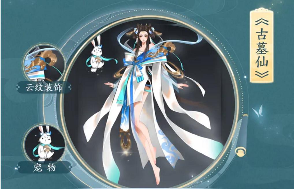 王者荣耀皮肤展示后羿嫦娥猪八戒,王者荣耀嫦娥情人节限定皮肤特效