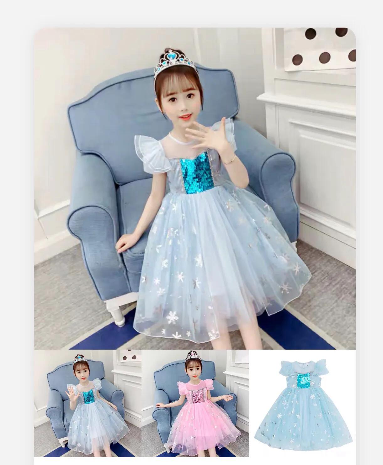 时髦艾莎公主裙 (终于穿上了心心念念的艾莎公主裙)