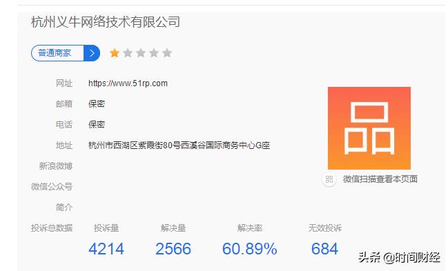 51信用卡事件后续影响,51信用卡事件后续