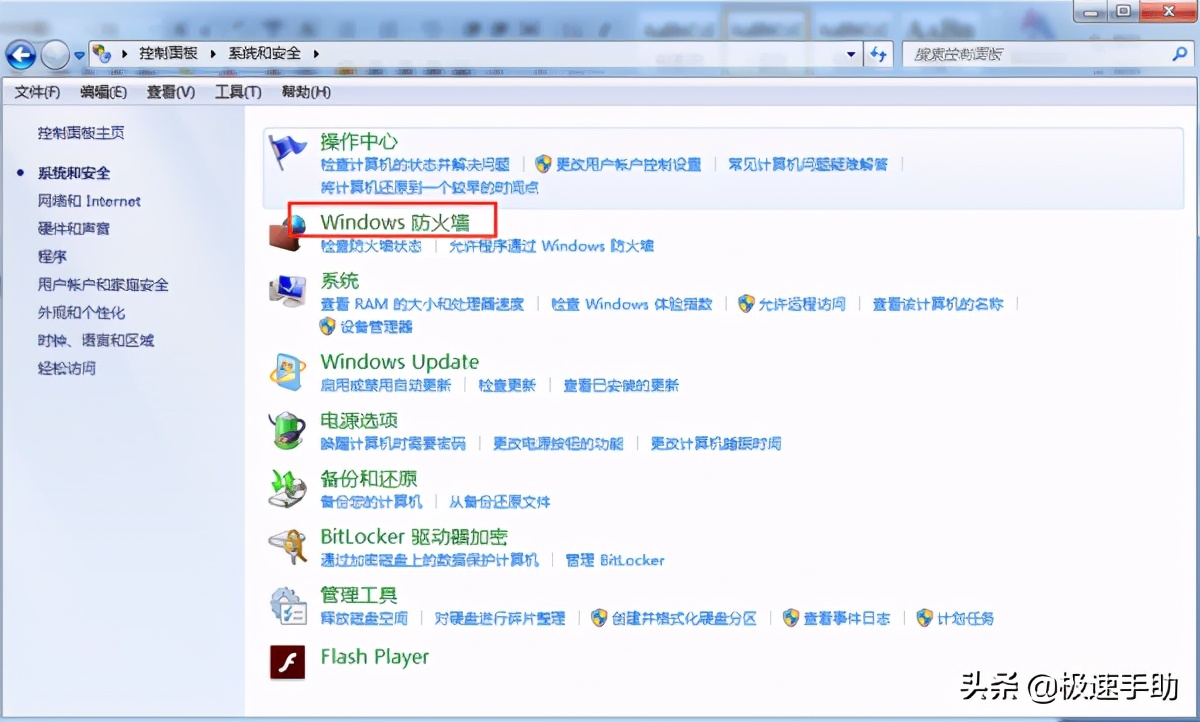 lol游戏界面进不去关哪个进程,lol进不去客户端界面