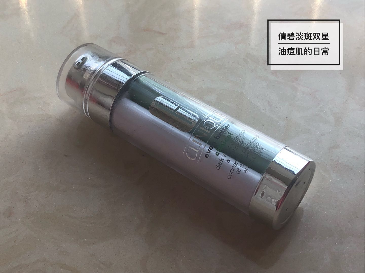 mesoestetic美斯蒂克美白精华,6款热卖大牌美白精华体验