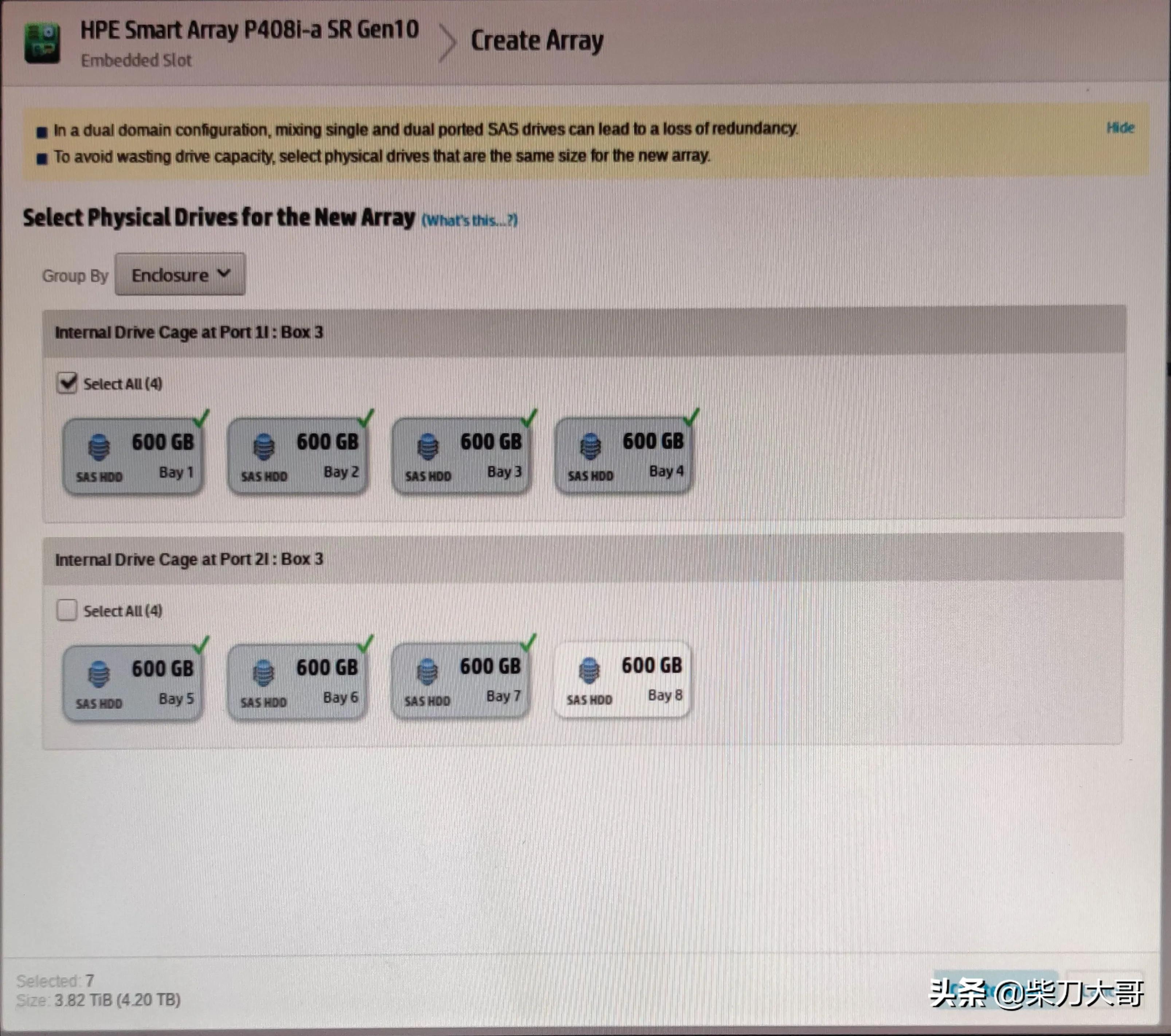 惠普服务器raid加硬盘,惠普服务器做raid5和热备盘