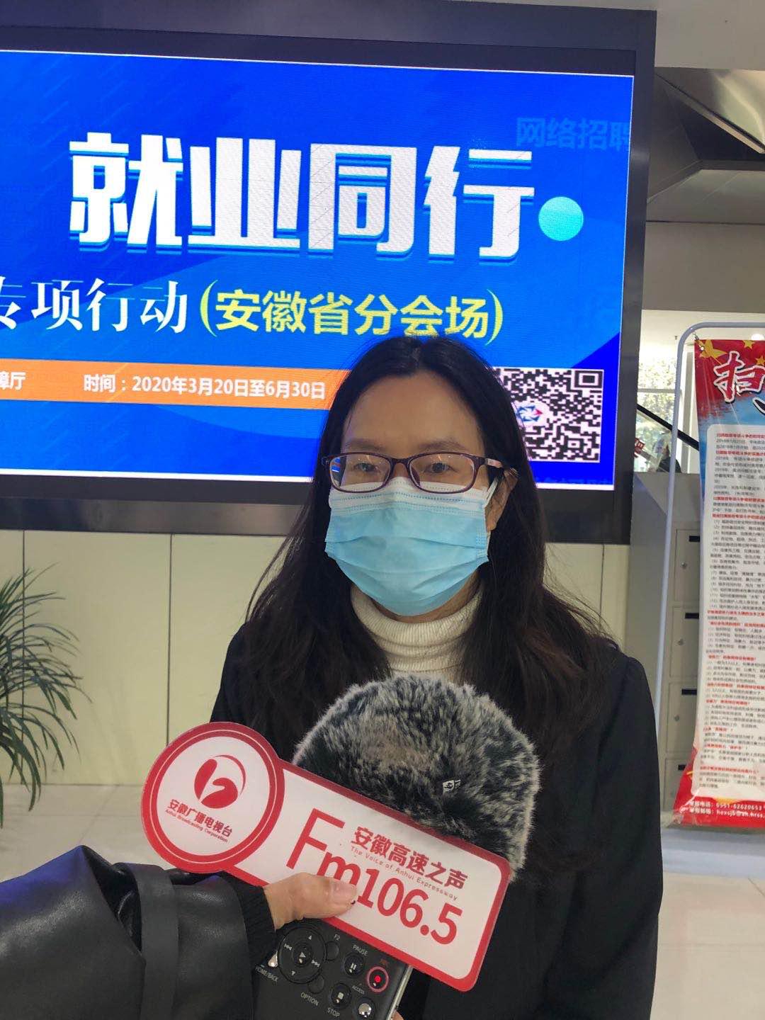 合肥现场招聘会需要带什么,求职者一大波春季招聘会即将来袭