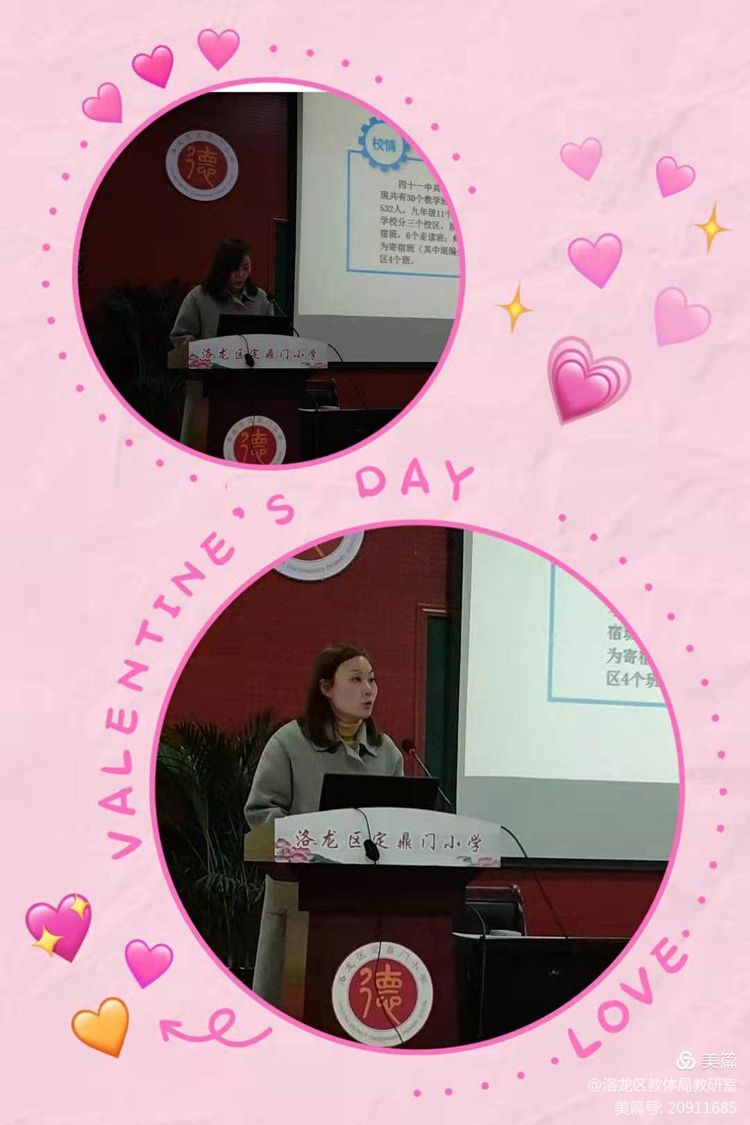 教学质量分析会中心校校长讲话,洛龙区教育工作会