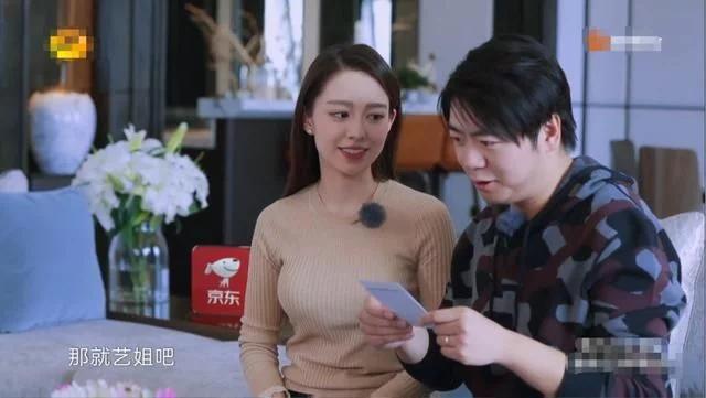 吉娜给张歆艺俩人用湖南话聊天,张歆艺为啥被叫二姐