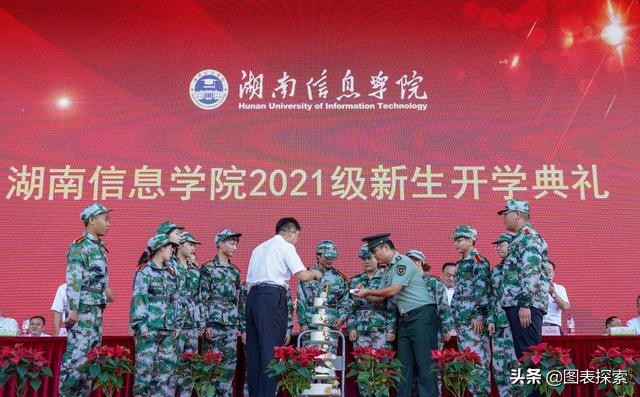 湖南信息学院最近的消息,本科评估湖南信息学院