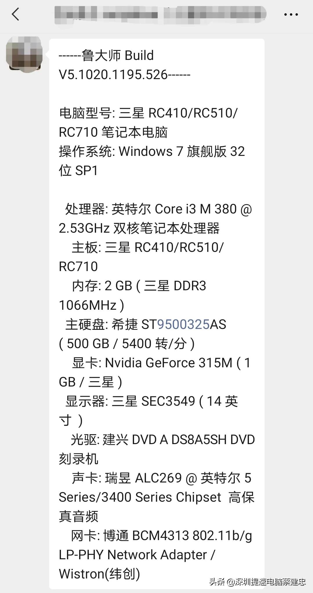旧笔记本太卡怎么升级固态,thinkpadt460更换内存及固态硬盘