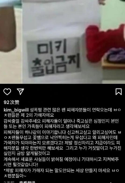 朴有天被前女友坑惨,朴有天恋情疑曝光