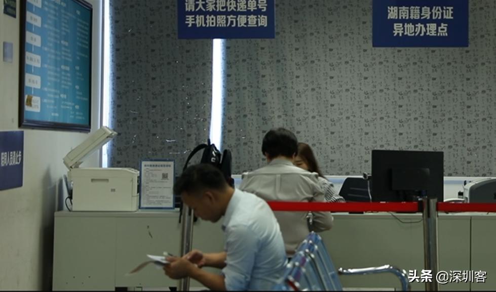 藏在驻深办里的深圳往事