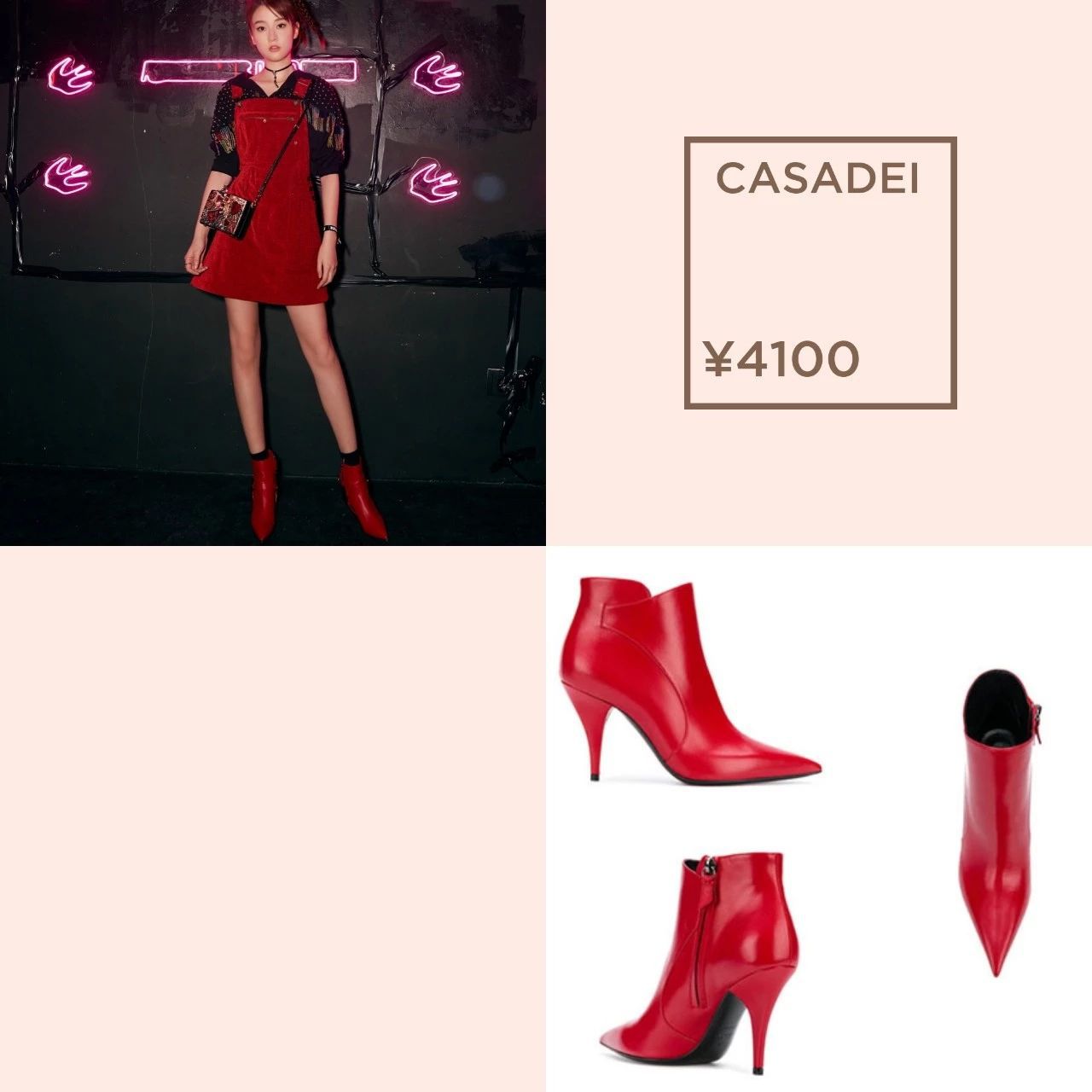 今年秋冬流行红色什么款式,红色单品春节如何穿出惊艳感