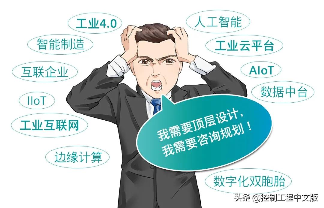 为数字化转型打下坚实基础,为数字化转型工作贡献