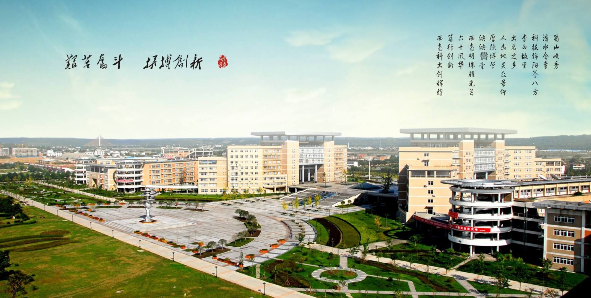 四川更名的大学名单,四川下一批更名大学名单