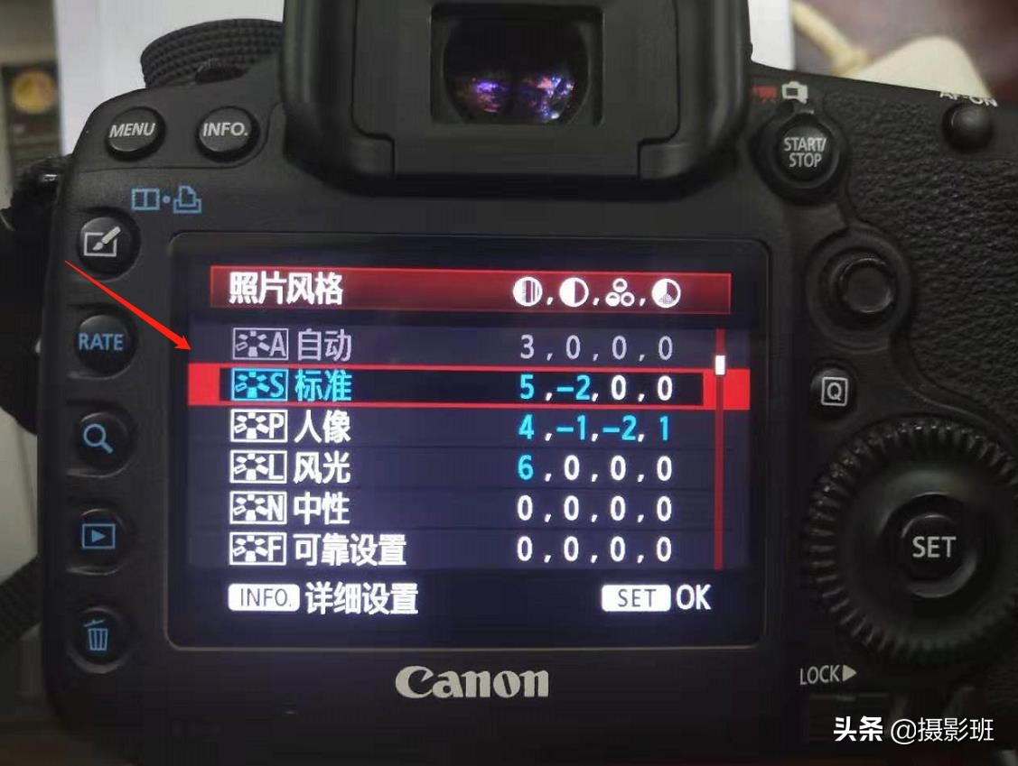 相机怎么达到最佳锐化,相机锐度怎么调佳能