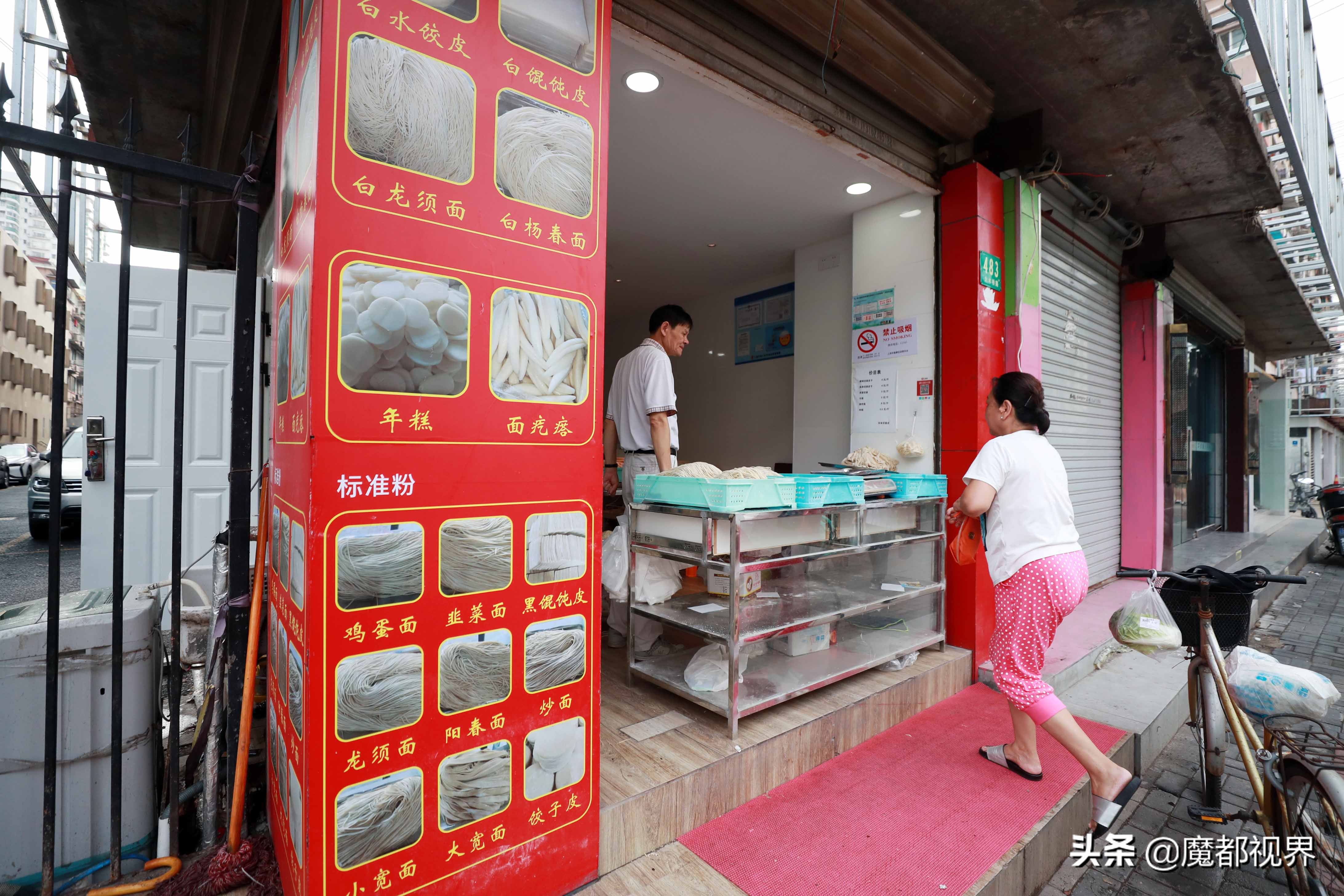 合肥路华良切面店现在搬到哪里,华良切面店老店新开味道怎样