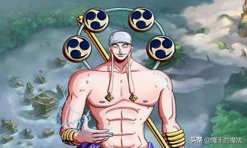 海贼王恶魔果实价值多少贝利,海贼王五大昂贵的果实