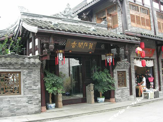 成都邛崃平乐古镇,平乐古镇景点