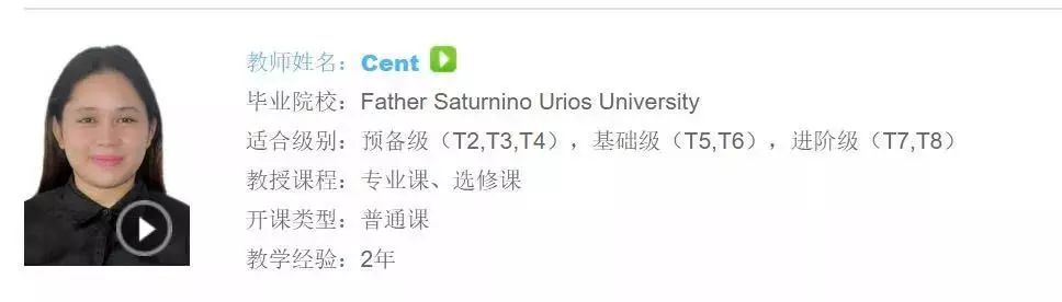 爱选课丨优点和缺点那么鲜明，让人割舍不下的“说客”英语