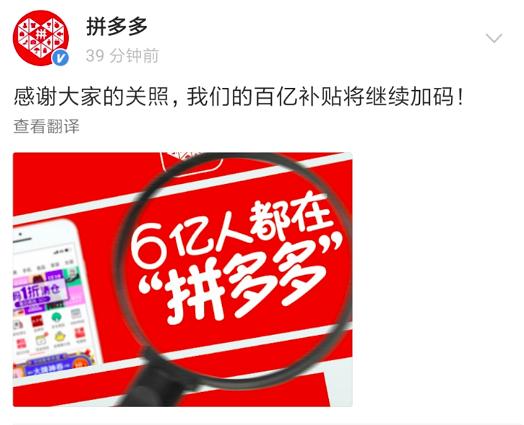 拼多多阿里巴巴京东谁发展前景好,阿里京东拼多多双11