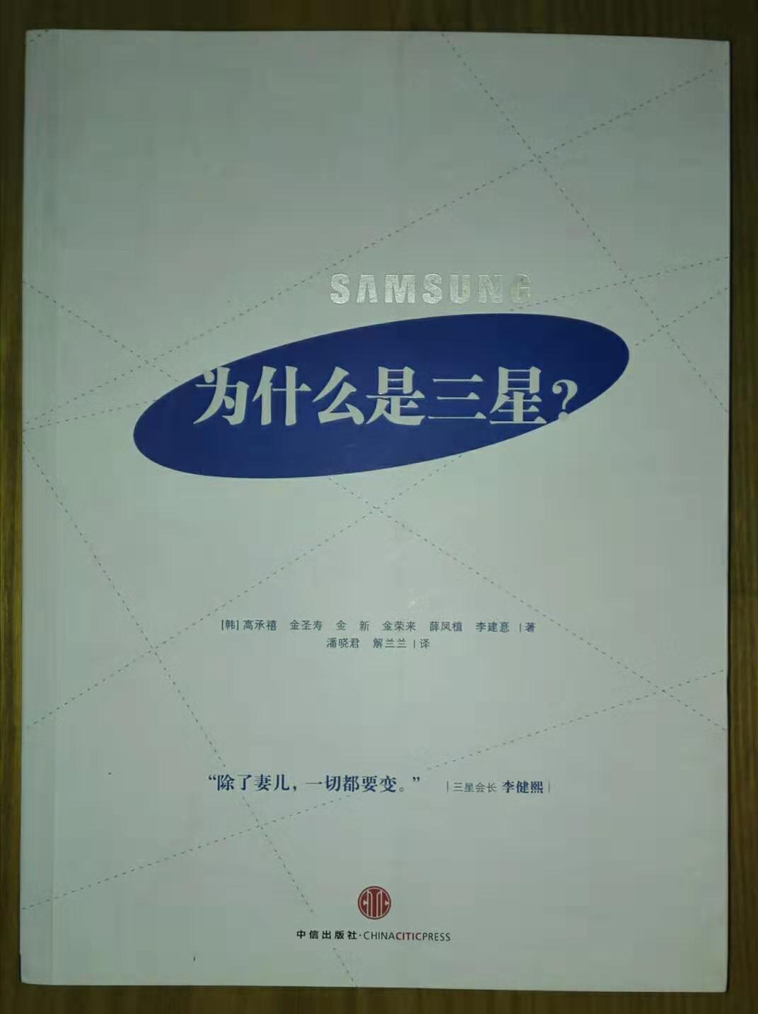 集成电路发展史的重要节点,大规模集成电路发展史