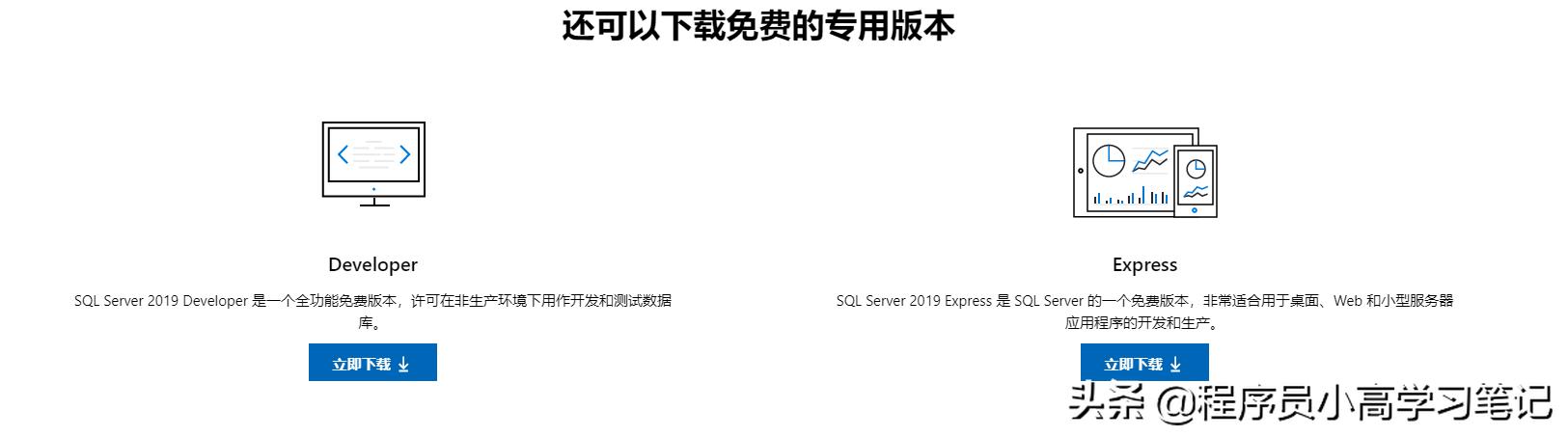 C#数据操作系列-0.序言