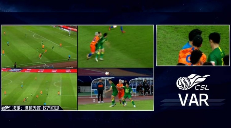 鲁能进球被吹,鲁能进球回顾视频