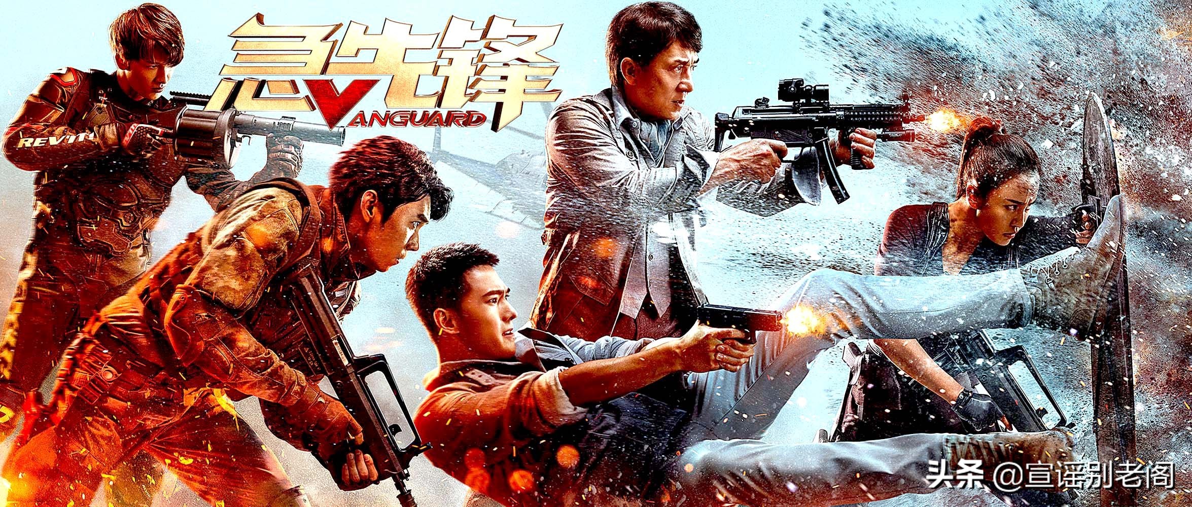 66岁高龄的成龙还能打，他才是披荆斩棘的《急先锋》