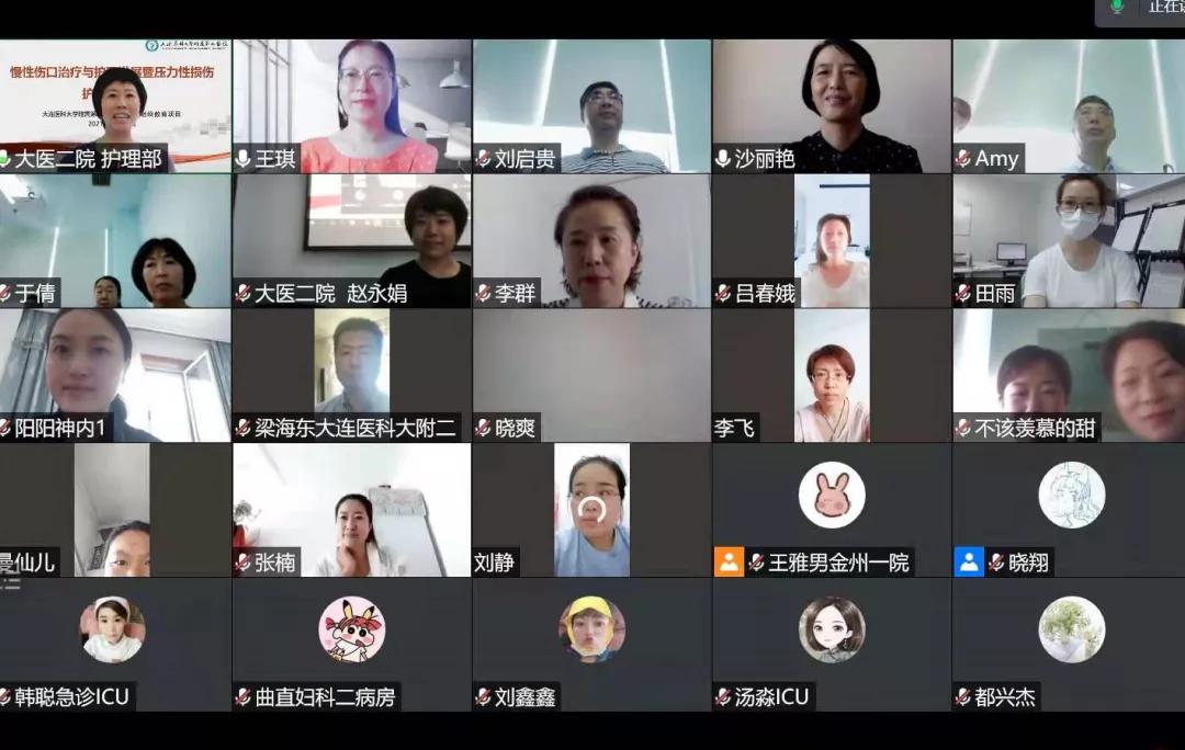 聚优势资源，促专科发展，大医二院护理部成功举办慢性伤口治疗与护理进展暨压力性损伤护理研讨班