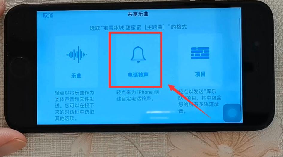 苹果手机铃声小怎么把铃声加大,苹果11怎么设置铃声自定义铃声