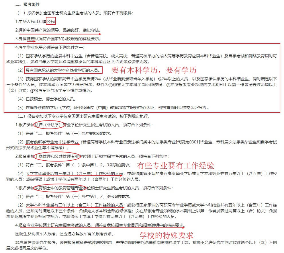 职业生涯规划书的职业规划,职业生涯规划书个人经历