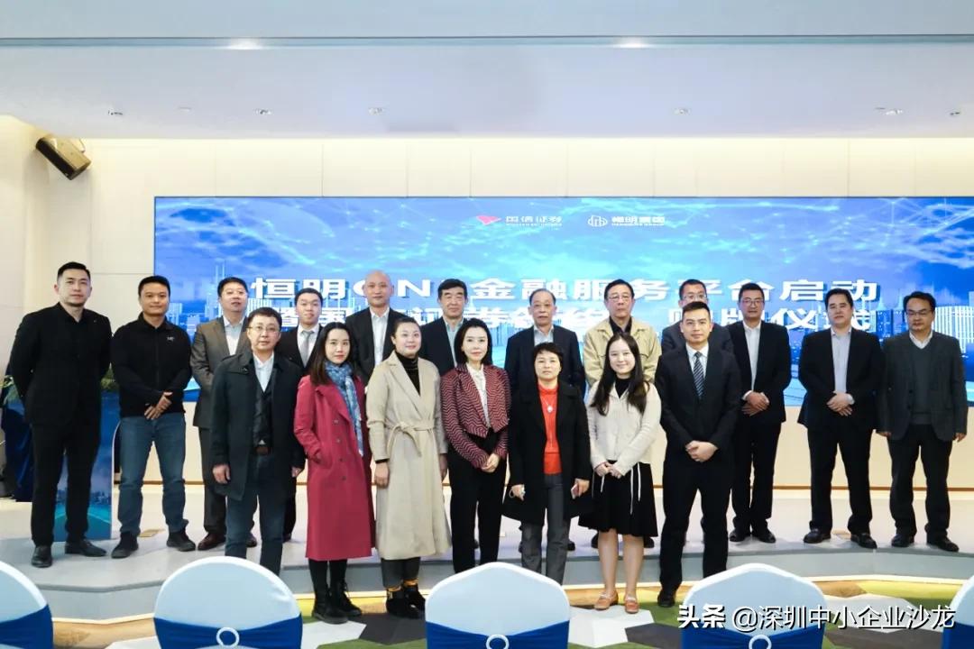 鍥戒俊璇佸埜鎴愪负鏁村悎骞冲彴,鍥戒俊璇佸埜鍗庝负鎴樼暐鍚堜綔