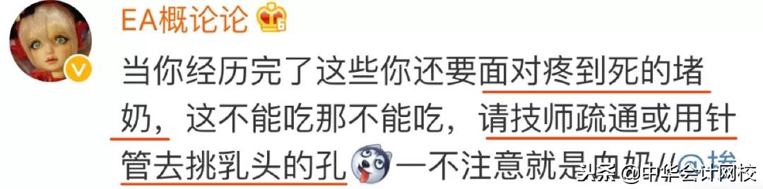 真相|所有人都劝你生孩子,却没人敢告诉你这些不为……