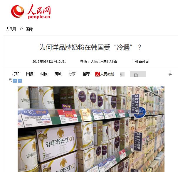 讲了一个悲伤故事,讲一个悲伤的故事吧