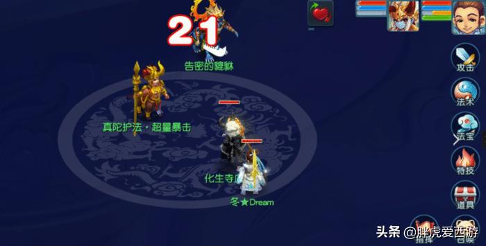 梦幻西游曾经是多少90后的回忆,梦幻西游曾经的画面