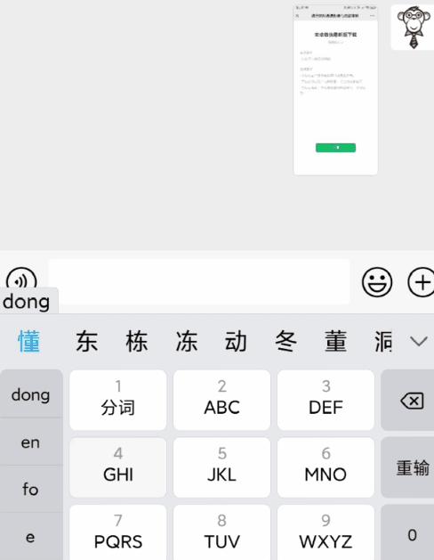 微信内测版8.0.17内测链接,ios微信8.0.17更新了什么内容