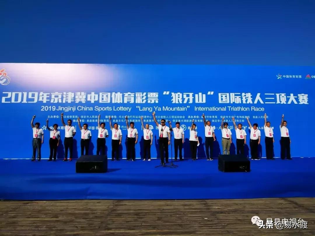 “铁人”来了!600多名选手齐聚郎山易水,共享运动与激情!