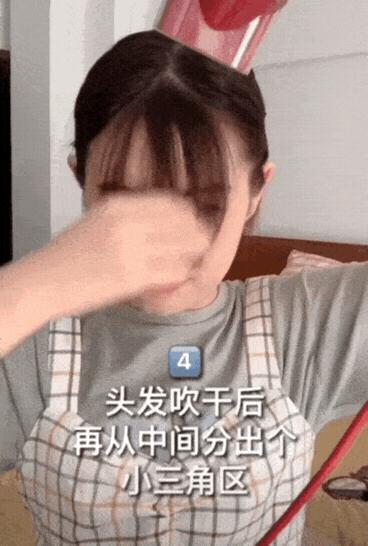 任何脸型都巨好看的刘海教程,什么脸型都适合的刘海在家就能剪