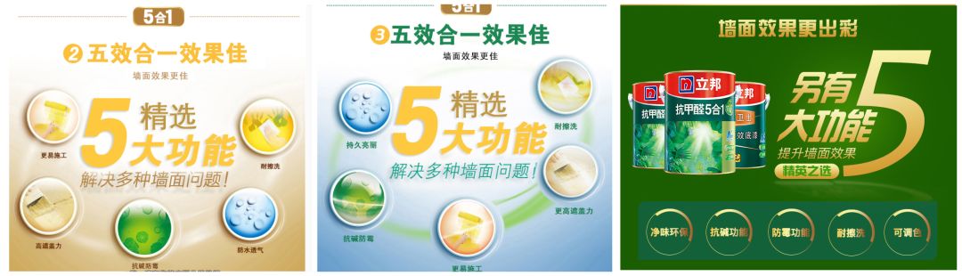 硬型乳胶漆,乳胶漆怎么选购