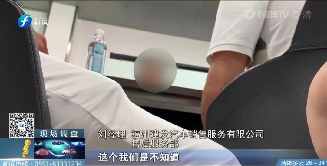 新买保时捷掉漆,保险杠喷漆起泡怎么回事