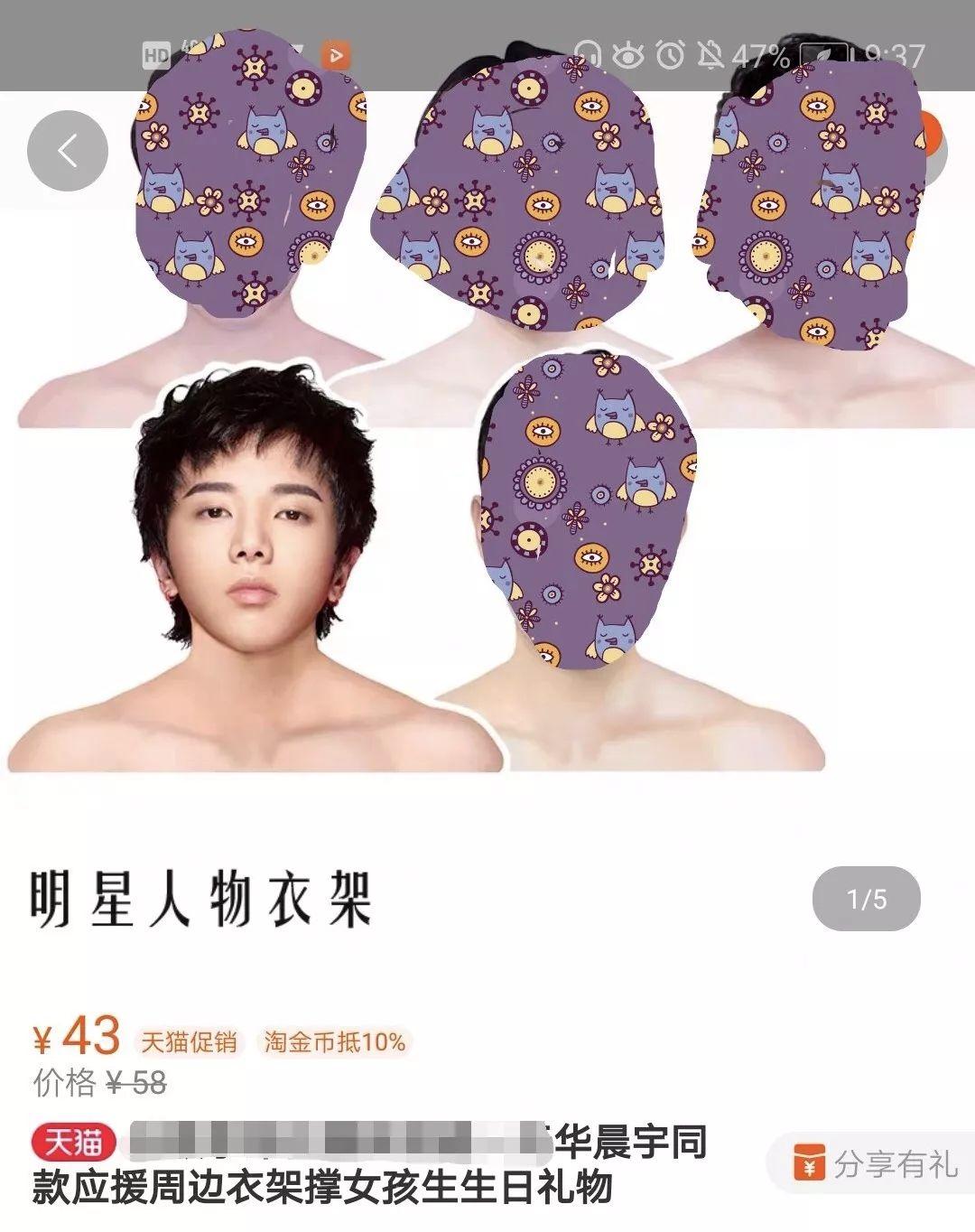 饭圈经济调查，办了一个爱豆周边市集，终于知道女友把钱花到哪了