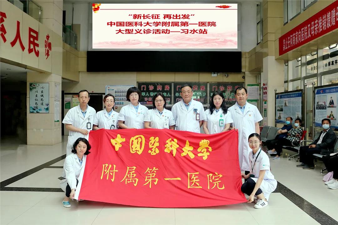 走进革命老区开展义诊活动标题,为庆祝建党100周年举行的义诊