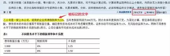 会计中级考试需要什么样的计算器,会计中级考试要带计算器吗