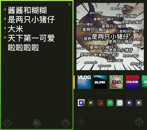 视频剪辑拼接教程简单,自媒体人必备的视频软件